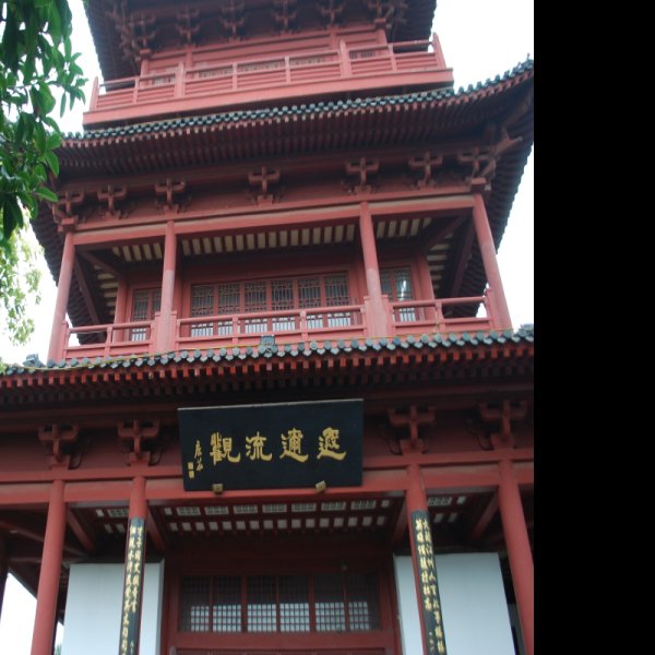 九江浔阳楼 - 图片3
