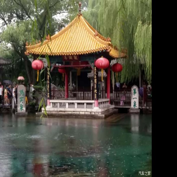 趵突泉 - 图片6