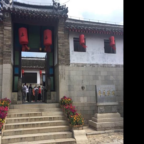 烟台牟氏庄园 - 图片3