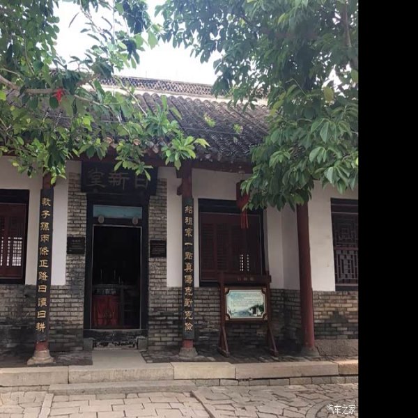 烟台牟氏庄园 - 图片4