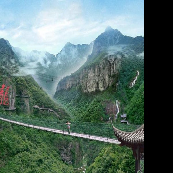 浙江衢州江郎山 - 图片1