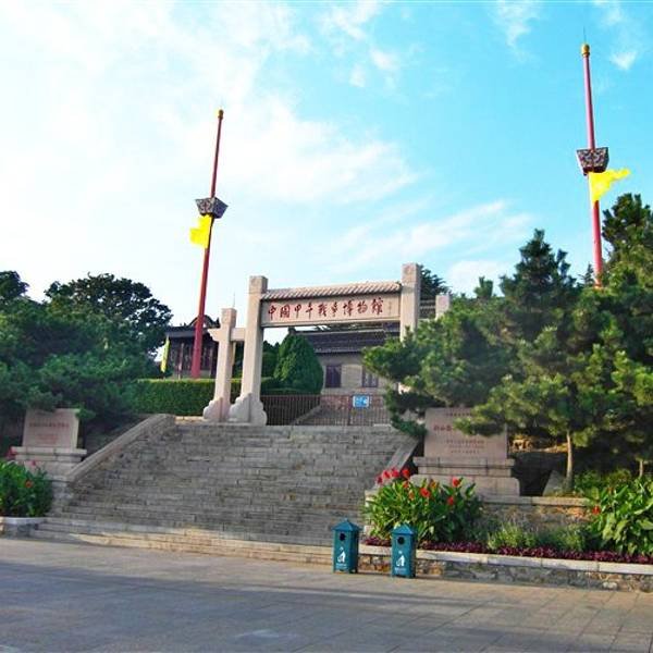 威海甲午战争纪念馆 - 图片9