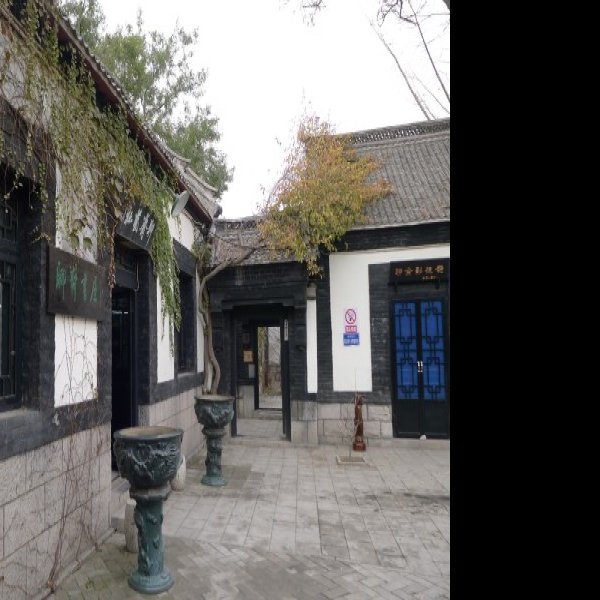 淄博蒲松龄故居 - 图片3