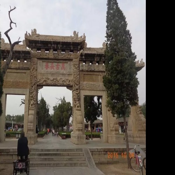 济宁曲阜 - 图片9