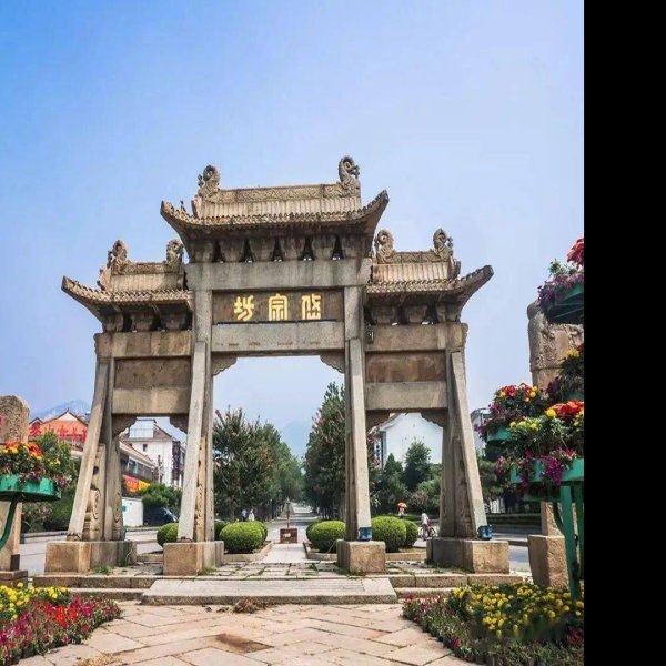 泰安岱宗坊 - 图片3