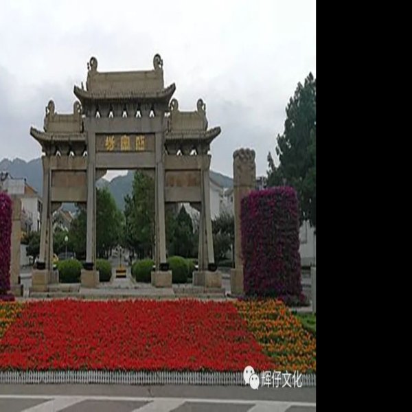 泰安岱宗坊 - 图片9