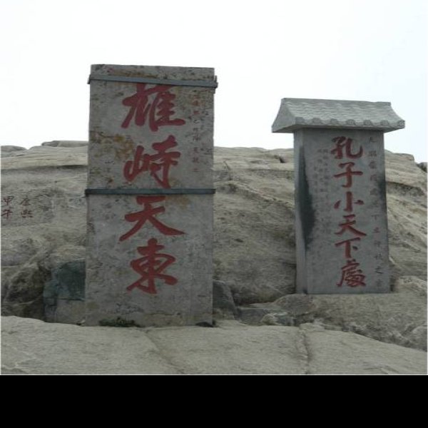 泰安斗母宫 - 图片10