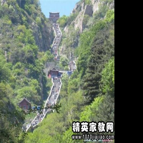 泰安十八盘 - 图片1