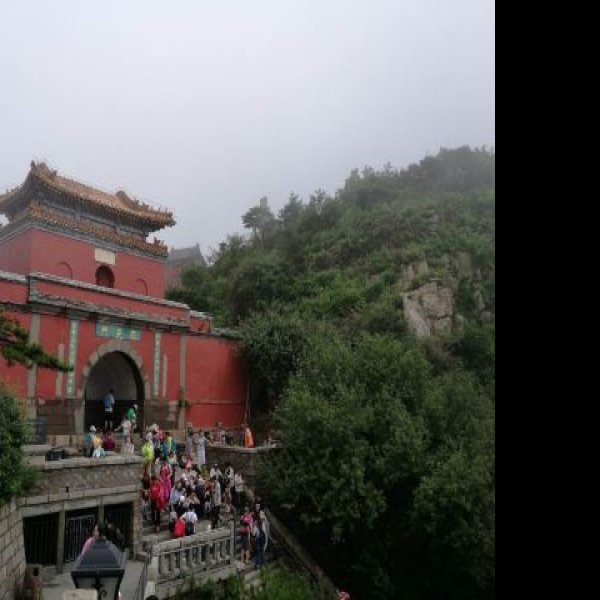 泰安南天门 - 图片3
