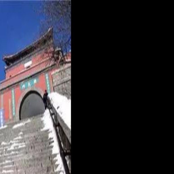 泰安南天门 - 图片5