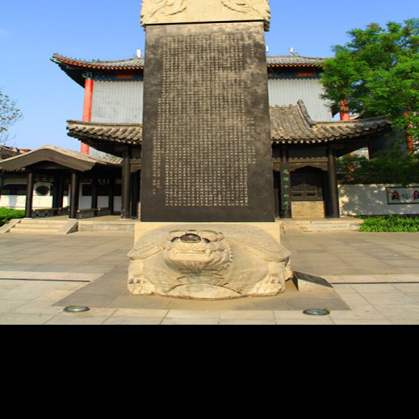 临沂王羲之故居 - 图片8