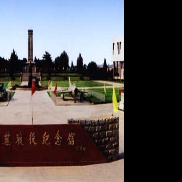 莱芜战役纪念馆 - 图片6