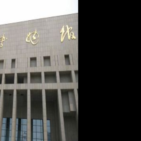 济南博物馆 - 图片2