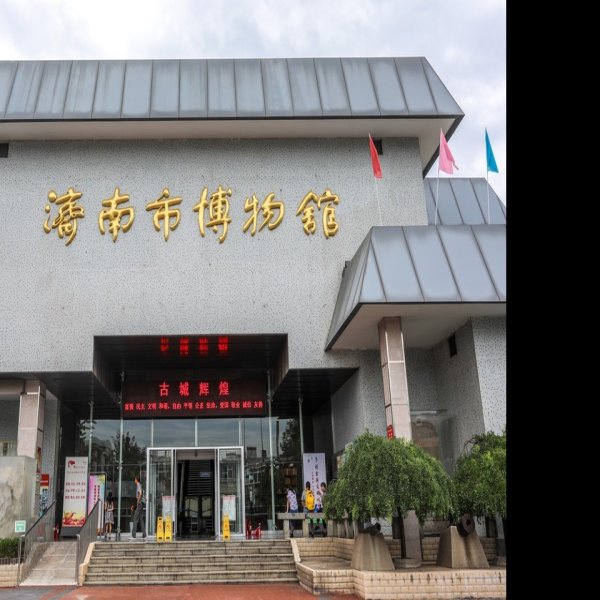 济南博物馆 - 图片3