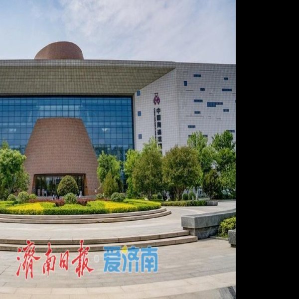 淄博博物馆 - 图片5