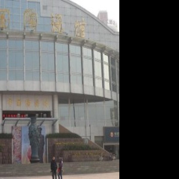 淄博博物馆 - 图片6