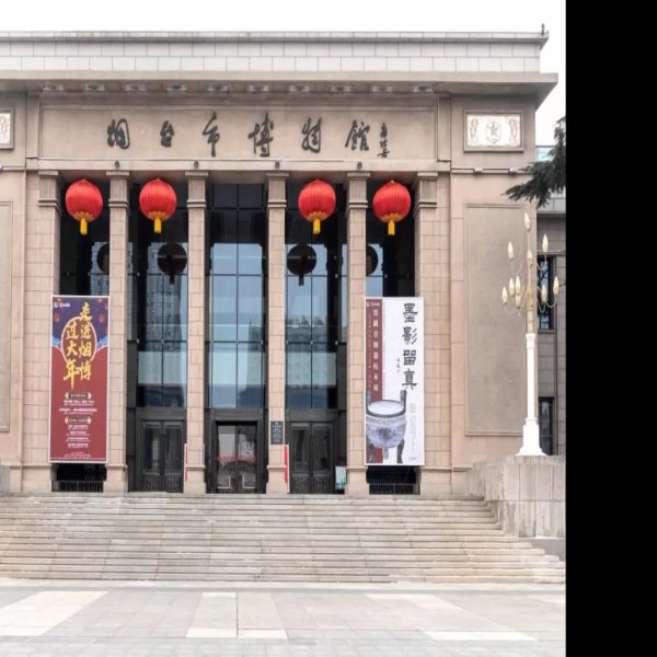 烟台博物馆 - 图片10
