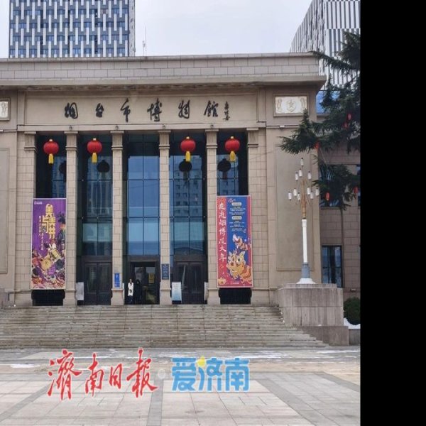 烟台博物馆 - 图片9