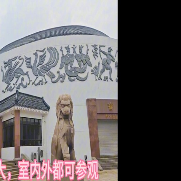潍坊博物馆 - 图片4