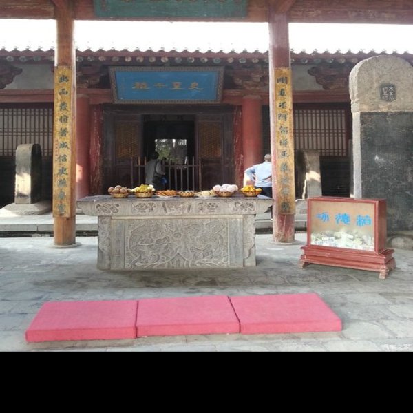 韩城司马迁祠 - 图片10