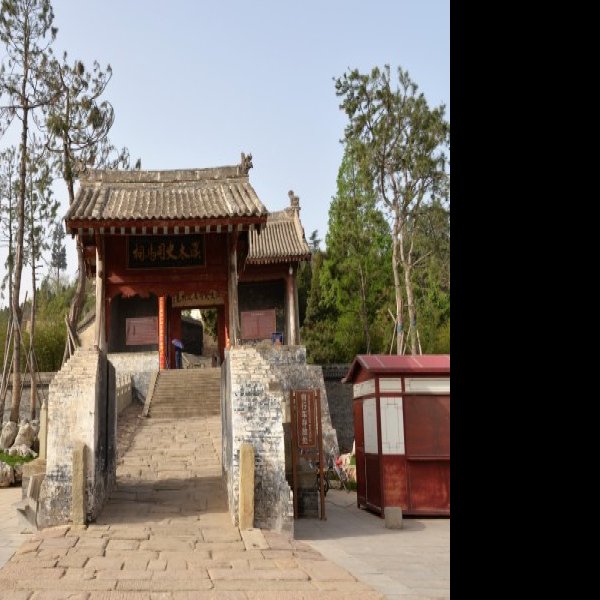 韩城司马迁祠 - 图片6
