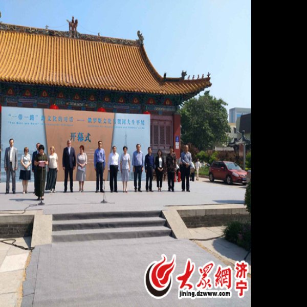 济宁博物馆 - 图片10