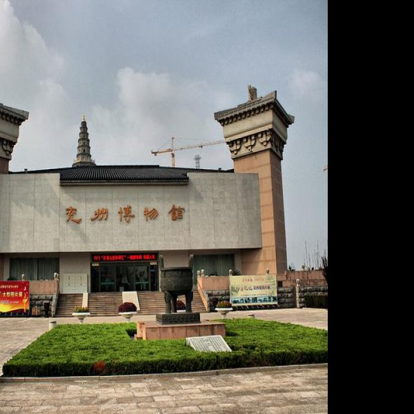济宁博物馆 - 图片4