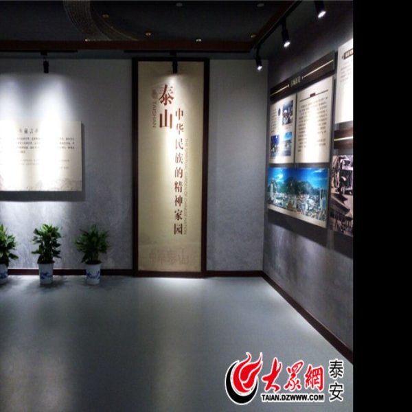 泰安博物馆 - 图片7