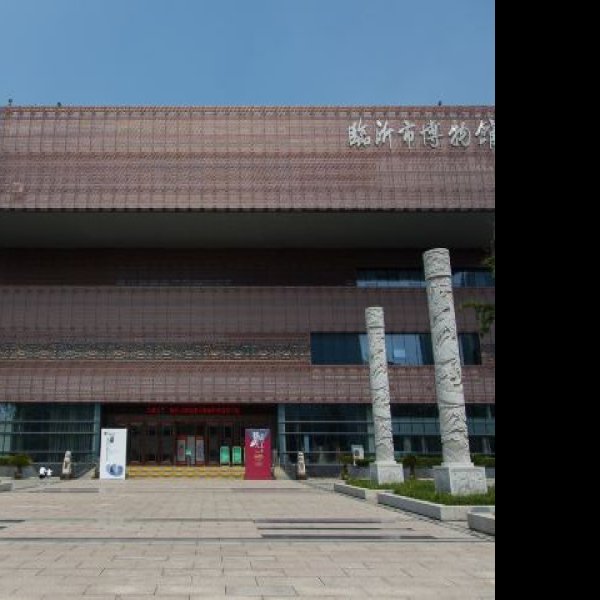 临沂博物馆 - 图片2