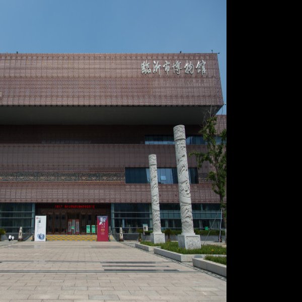 临沂博物馆 - 图片6