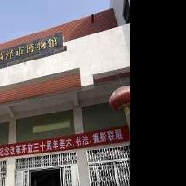 菏泽博物馆 - 图片4