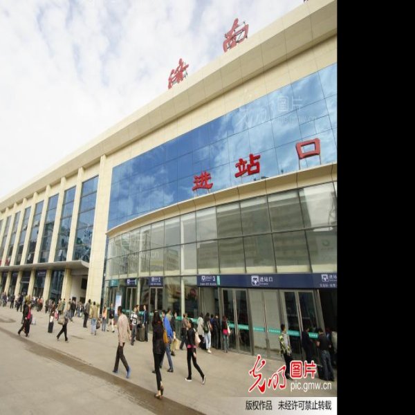 济南火车站 - 图片1