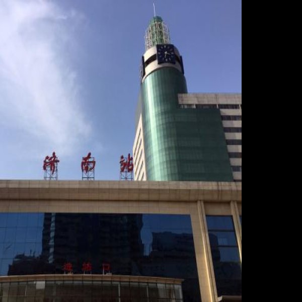 济南火车站 - 图片2