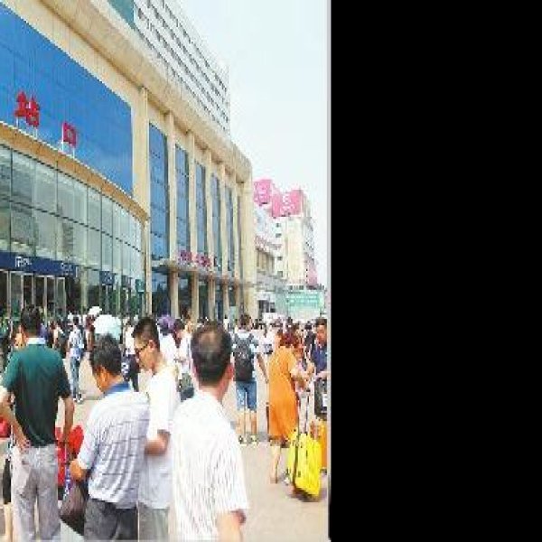 济南火车站 - 图片6