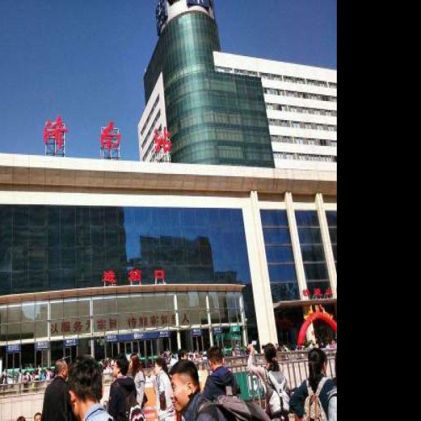 济南火车站 - 图片9