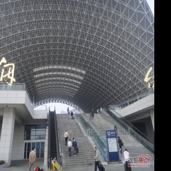 烟台火车站 - 图片5