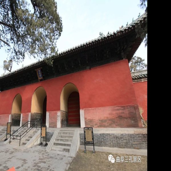 曲阜孔庙棂星门 - 图片10