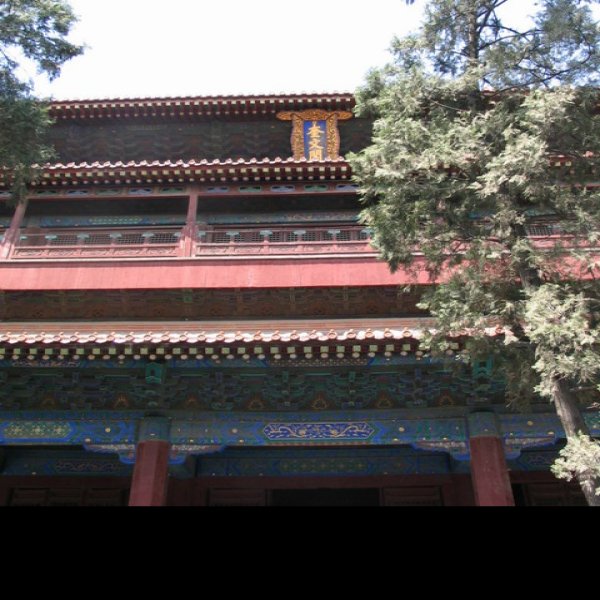 曲阜孔庙奎文阁 - 图片3