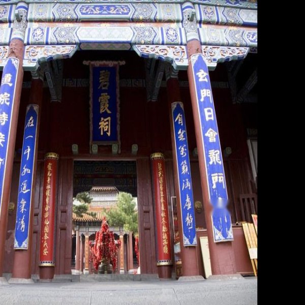 泰山碧霞祠 - 图片3