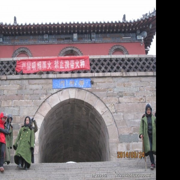 泰山碧霞祠 - 图片6