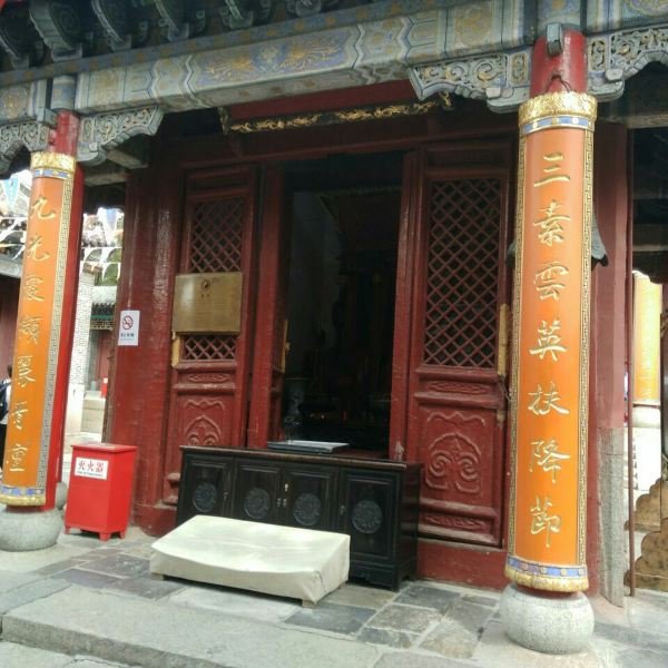 泰山碧霞祠 - 图片8