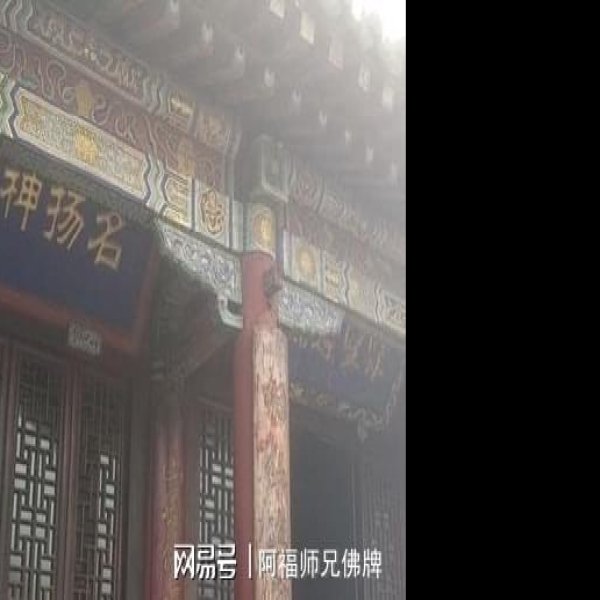 泰山玉皇庙 - 图片5
