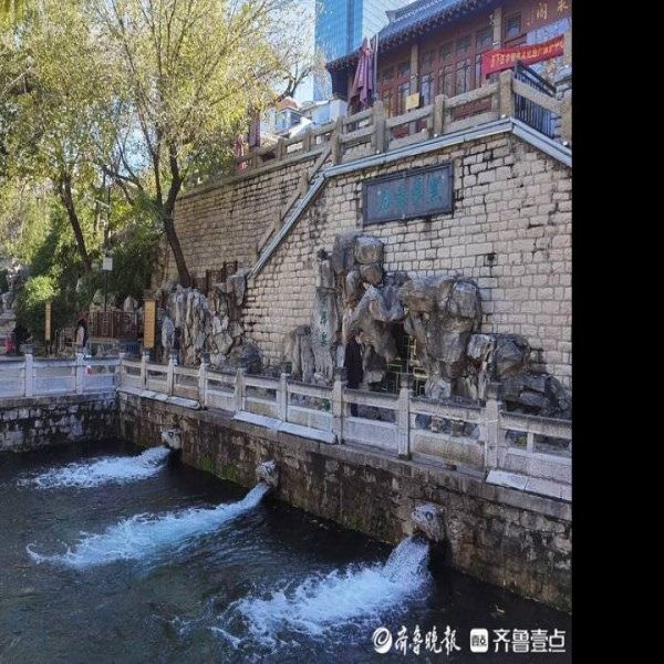 济南黑虎泉 - 图片1