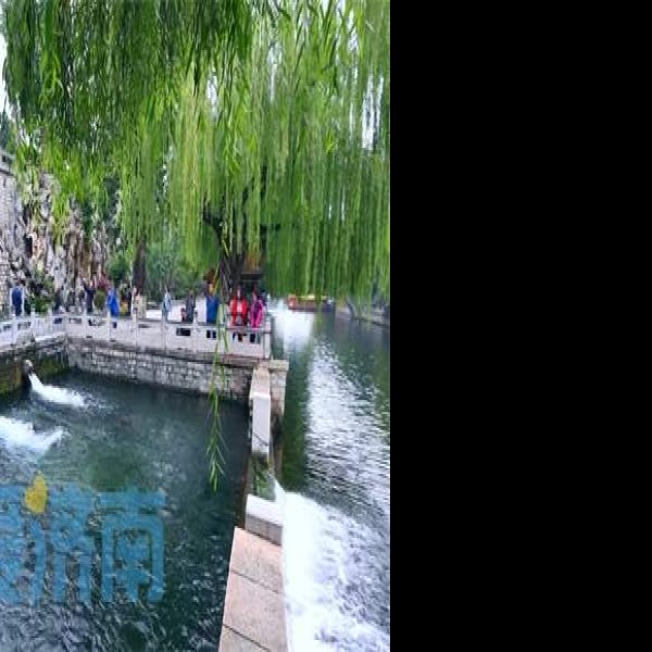 济南黑虎泉 - 图片7