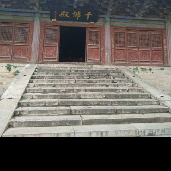 济南灵岩寺千佛殿 - 图片1