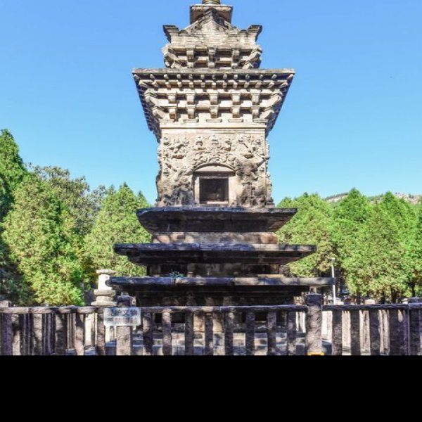 济南历城四门塔 - 图片2