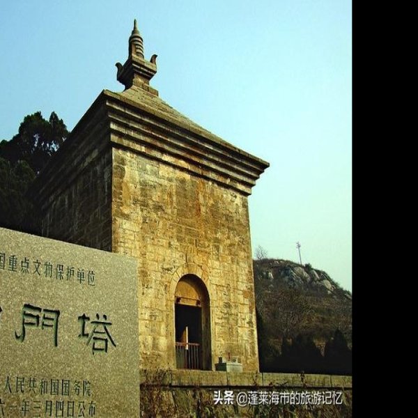 济南历城四门塔 - 图片9