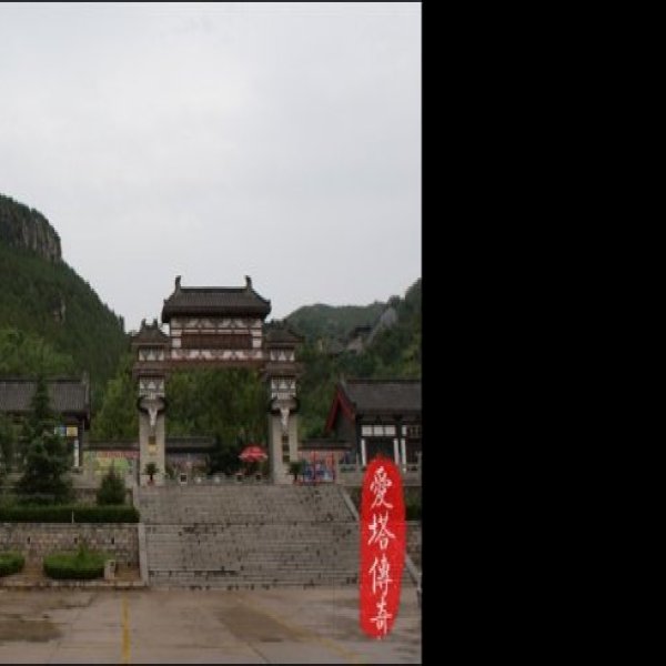 济南历城九顶塔 - 图片2