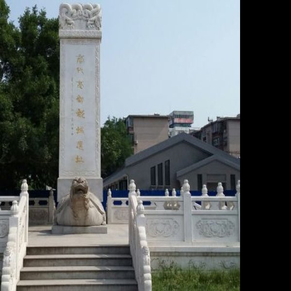 商城遗址 - 图片6