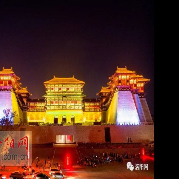 洛阳应天门 - 图片1